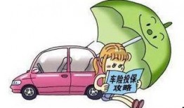 保险公司女员工爆料新闻,揭露行业潜规则与内幕黑幕