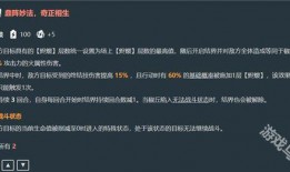 椒丘技能爆料实机视频,全新战斗体验即将上线